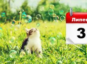 Яке свято 3 липня: народні прикмети і заборони