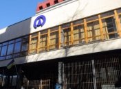 "Укрнафта" объяснила причину обысков в компании