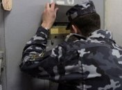 Москвичу дали 3,5 года за фото обнаженной подруги