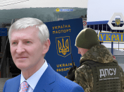 Ринат Ахметов