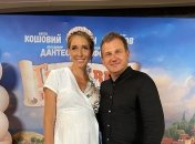 Катя Осадчая и Юрий Горбунов