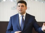 Гройсман анонсировал создание Совета по развитию инноваций