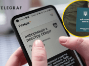 Військово-обліковий документ