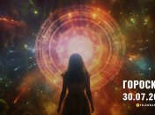 Гороскоп на сьогодні для всіх знаків Зодіаку — 30 липня 2024 року