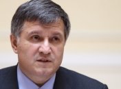 Аваков одобрительно отозвался о заявлении Ахметова