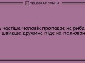 Проведіть свій вечір з посмішкою: анекдоти українською для всіх і кожного