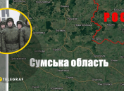 Область межує з РФ