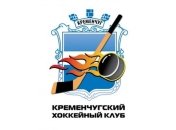 Стало известно имя соперника ХК "Кременчуг" по еврокубковому турниру