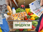 Цены в Украине и Европе