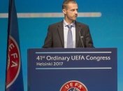 В УЕФА обозначили сроки завершения Лиги чемпионов и Лиги Европы