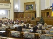 Вступил в силу закон о наказании за "кнопкодавство": что грозит депутатам 