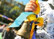Останній дзвоник в Україні 2022