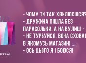Найсмішніші ранкові анекдоти 27 лютого