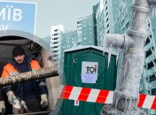 Канализация