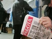 Количество вакансий в Украине сократилось на 34%