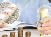 Ілюстрація