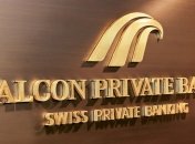 Вехи биткоина: швейцарский банк первым в мире предложил спектр криптоактивов