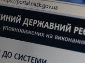 Многие украинские звезды задекларировали всего несколько сотен гривен доходов