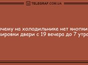 Отборные шутки во вторник: утренние анекдоты