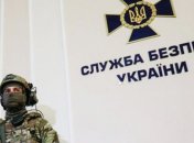 Карантин в Украине: СБУ потратит 50 миллионов на систему для контроля