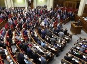 Верховная Рада не ратифицировала конвенцию с Кипром