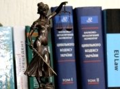 Поздравления с Днем адвокатуры Украины