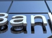 В Украине шесть банков нарушили требования Нацбанка