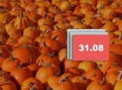 Свято 31 серпня