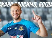 Богдан Леднев