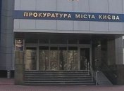 Более 70 должностных лиц привлечены к ответственности 