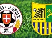 Решение по матчу "Волынь" - "Металлист" вынесут 23-го января