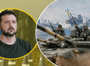 Владимир Зеленский