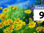 Яке свято 9 липня: народні прикмети і заборони