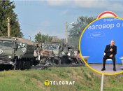 Володимир Путін