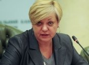 Гонтарева назвала условия для отмены валютных ограничений 
