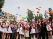 В Донецке праздник "Последнего звонка" пройдет 30 мая