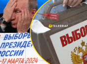 Как Запад отреагировал на выборы Путина