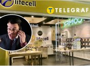 Мобільний оператор lifeсell