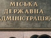 В Киеве представили модель градостроительного кадастра