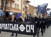 В Ужгороде отпраздновали годовщину независимости Карпатской Украины