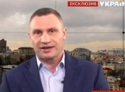 Кличко заговорил о введении чрезвычайного положения в Киеве