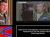 СБУ об издевательствах генерала РФ над украинскими военными (Видео)