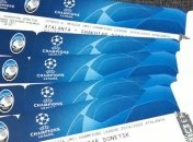 Аталанта - Шахтер: информация о билетах на матч Лиги чемпионов