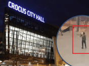 Концерт-холл охватил пожар