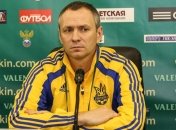Тренер сборной Украины увидел свет в конце тоннеля