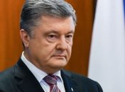 Порошенко прокомментировал незаконные сделки при закупках в армии 