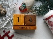 Итоги 14 января: реакция МВФ на изменение газового тарифа и детали скандала вокруг судейской "верхушки" Украины