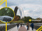 Погода в Киеве 26-28 сентября 2025