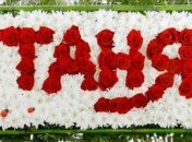 Татьянин день 2019: прикольные смс-поздравления и открытки