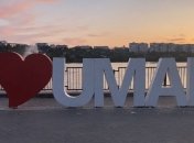 В Умани от коронавируса умер гражданин США